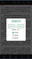 黑白直播app下载